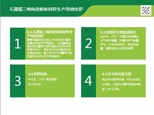 定制自增壓液氮罐